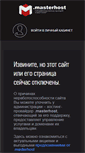 Mobile Screenshot of fr.finift-nhp.ru